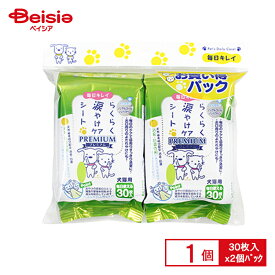 スーパーキャット らくらく 涙やけケアシート 30枚×2P×1個 ペット