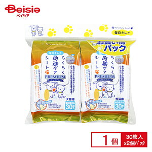 X[p[Lbg 炭炭 PAV[g 30×2P×1 ybg