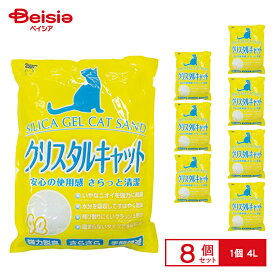 スーパーキャット クリスタルキャット 4L×8個 ペット