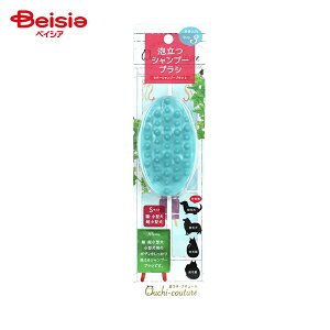 スーパーキャット おウチクチュール ラバーシャンプーブラシ S×1個 ペット