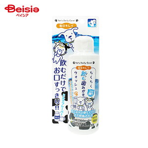 X[p[Lbg 炭炭 ގ݂EHbV ~Nt[o[ 150ml×1 ybg