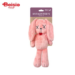 X[p[Lbg KUTAKUTERS ×1 ybg