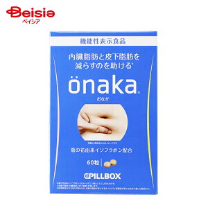 �s���{�b�N�X�W���p�� onaka(���Ȃ�) 300mg×60��