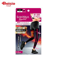 ピップ 燃焼シェイプレギンスM~L | レギンス ピップ 燃焼 シェイプ M-L 着圧 スパッツ ダイエット 美脚 …