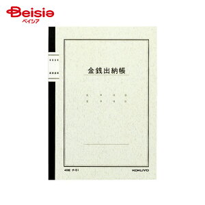 RN(KOKUYO) m[gA5Ko[ `-51