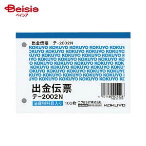 RN(KOKUYO) o`[ e[2002N e-2002N x5