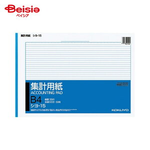 RN(KOKUYO) WvpB4R^ V-15