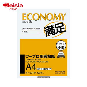 RN(KOKUYO) A4[vpM(GRm~[) ^C-2014NZ