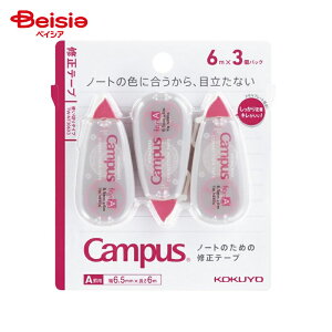 RN(KOKUYO) LpXCe[v Arp 3P TW-NT306X3