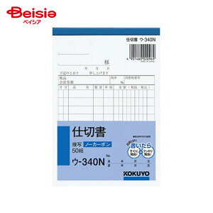 RN(KOKUYO) d؏ E[340 E-340 x2