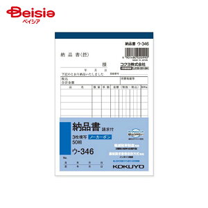 RN(KOKUYO) NCʕ A6 3[i E-346 x2