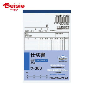 RN(KOKUYO) d؏ B7^e E[360N E-360