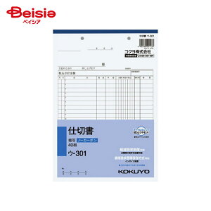 RN(KOKUYO) NCʕ B5 d؏ E-301 x2