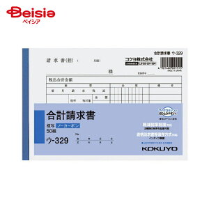 RN(KOKUYO) v E[329N[333N E-329