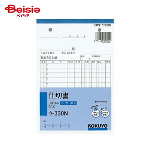 RN(KOKUYO) NCʕ B6 3d؏ E-330 x2