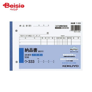 RN(KOKUYO) [i(t) E[333N E-333