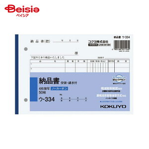 RN(KOKUYO) [i E[334 E-334
