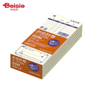 コクヨ(KOKUYO) お会計票・徳用タイプ・勘定書付き テ-376NZ