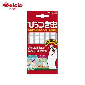 コクヨ(KOKUYO) プリット ひっつき虫 55山 タ-380