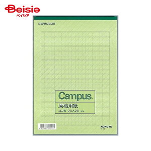 RN(KOKUYO) ep B5 20×20 50 P-35N x5