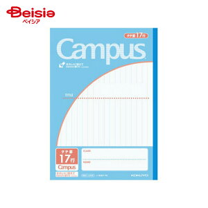 コクヨ(KOKUYO) キャンパスノート用途別 タテ罫17行 ノ-30M17N x5