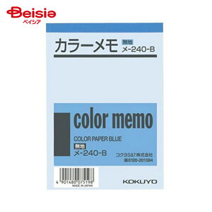 RN(KOKUYO) J[ [240  -240-B x5