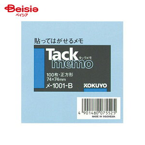 RN(KOKUYO) ^bN m[g^Cv ` -1001N-B x5