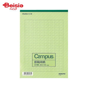 RN(KOKUYO) ep B5c 20×10 50 P-30N