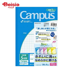 RN(KOKUYO) LpXWjA 5mm 5g m-30S10-5X5