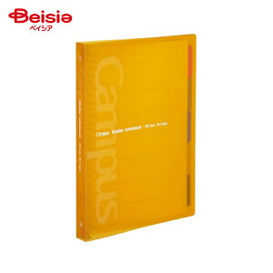�R�N��(KOKUYO) �X���C�h�o�C���_�[ �~�h�� B5 OR ��-P333NYRZ