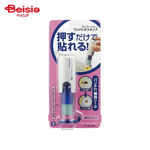 RN(KOKUYO) pb`X^v ^-PSM10NB x2