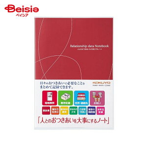 �R�N��(KOKUYO) �l�Ƃ̂���������厖�ɂ���m�[�g LES-R101