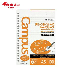 RN(KOKUYO) [Y[tArhbgA5 m[807AT m-807ATN