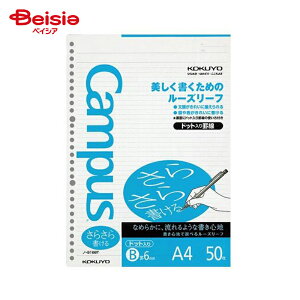 RN(KOKUYO) [Y[t hbgBr A4 m-816BTN