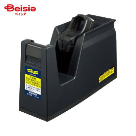 テープカッター＜カルカット＞黒 T-SM100ND