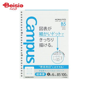 RN(KOKUYO) C[Y[t }\r Br B5 m-F836BK