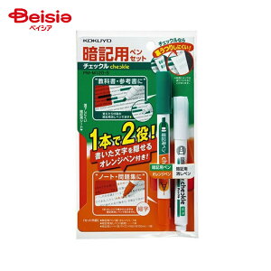 RN(KOKUYO) ËLpyZbg `FbN PM-M120N-S