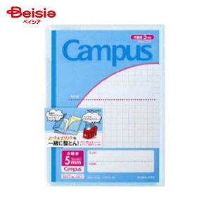 �R�N��(KOKUYO) �v�����g���Ƃ�J�o�[�m�[�g B �m-623S10-5B