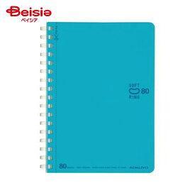 コクヨ(KOKUYO) ソフトリングノートA6 ドット80枚 LB ス-SV358BT-LB