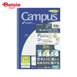 RN(KOKUYO) LpX5mm 5FpbN m-30S10-5X5B