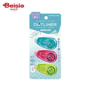 RN(KOKUYO) hbgCi[v`A3P ^-D920-06X3