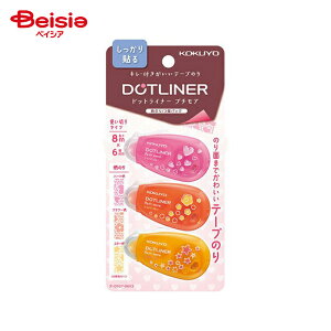 RN(KOKUYO) hbgCi[v`Â3P ^-D927-06X3 x2