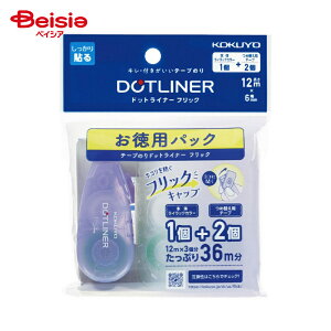 RN(KOKUYO) hbgCi[tbN ppbN ^-DM4900-06-2R x2