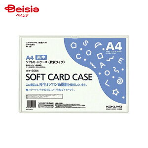 RN(KOKUYO) \tgJ[hP[X(Ή)A4 NP-3064 x2