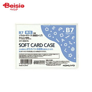 RN(KOKUYO) \tgJ[hP[X(Ή)B7 NP-3057N x2