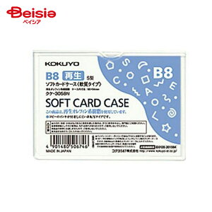 RN(KOKUYO) \tgJ[hP[X(Ή)B8 NP-3058N x2