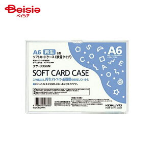 RN(KOKUYO) \tgJ[hP[X(Ή)A6 NP-3066N x2