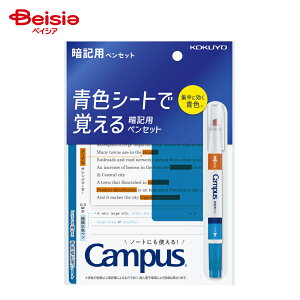 �R�N��(KOKUYO) �F�V�[�g�Ŋo����ËL�p�y���Z�b�g PM-M322-S x2