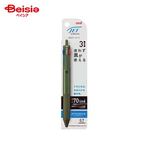 �O�H���M �W�F�b�g�X�g���[��3�F ���킸�����g���� 0.7mm �I���[�u�� SXE3507071P18 x2