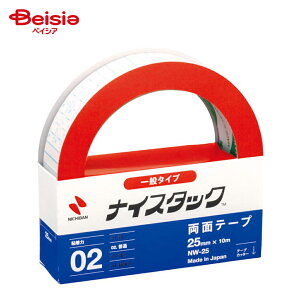 j`o ʃe[v 努 25mm×10m NW-25 x2